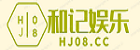 山东的工程机械;山东工程机械品牌荟萃，领航华夏筑就辉煌